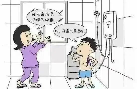 安全知识小科普17：“守护生命，预防一氧化碳中毒”